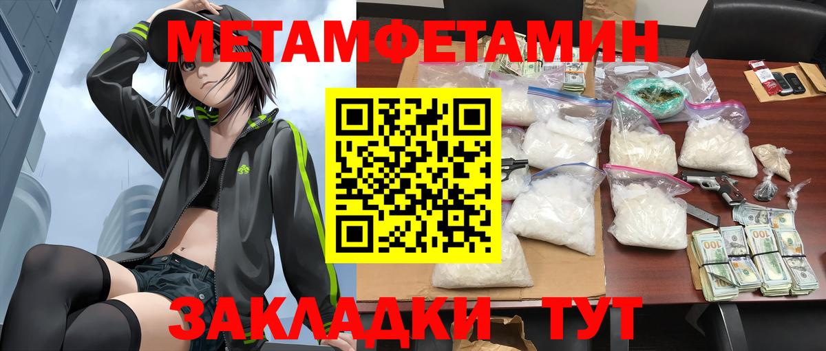 АМФ VHQ  Вход с VPN  АМФЕТАМИН  Саянск 