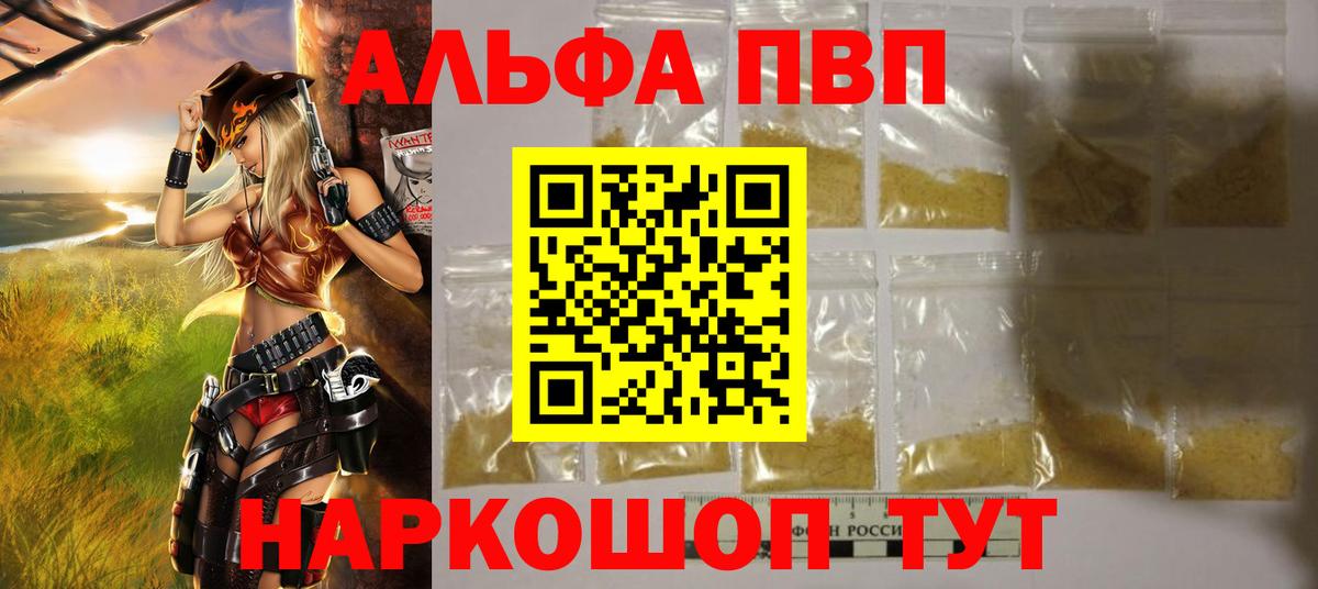 APVP СК КРИС Саянск