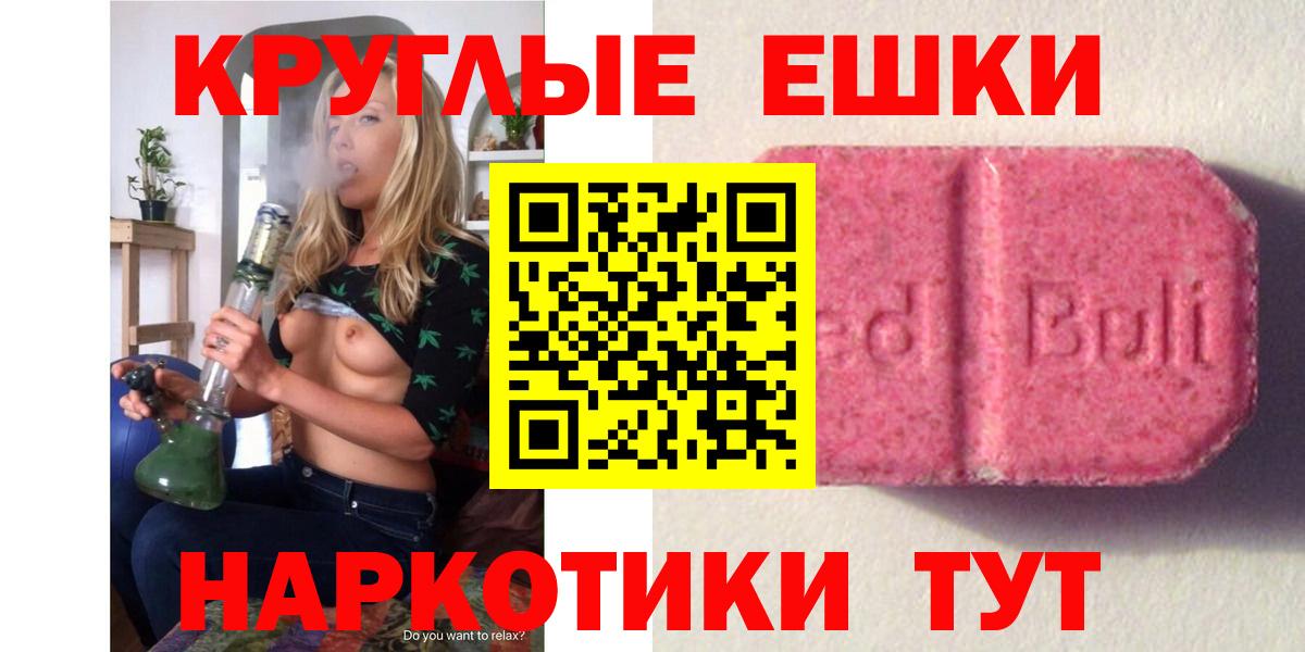 Ecstasy Дубай Саянск