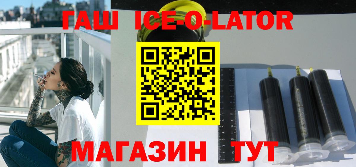 ГАШИШ гарик Саянск