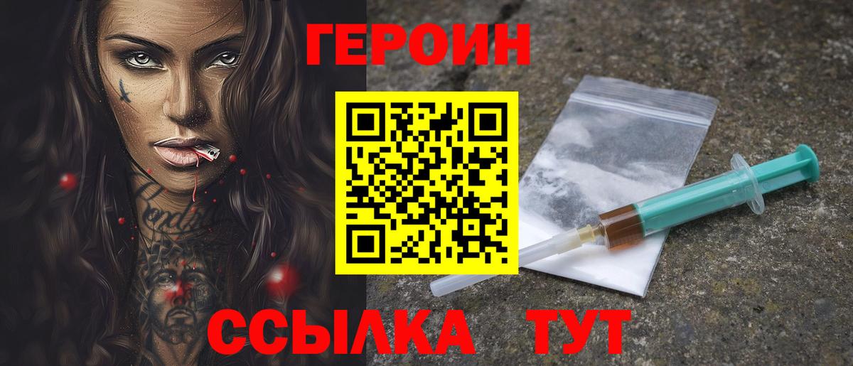 Саянск  Гашиш  Вход с VPN  Каннабис  Меф МЯУ МЯУ кристаллы  Бошки Шишки  COCAIN 