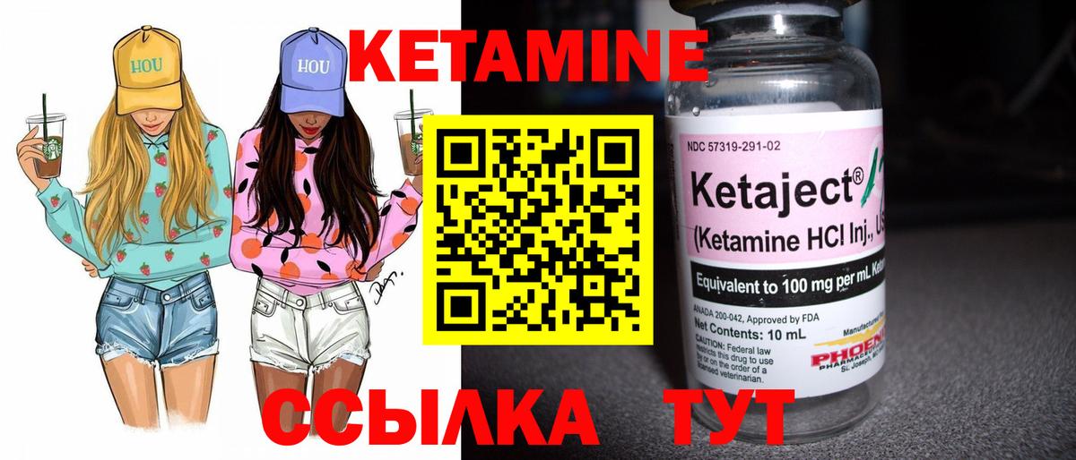 Меф мяу мяу Саянск