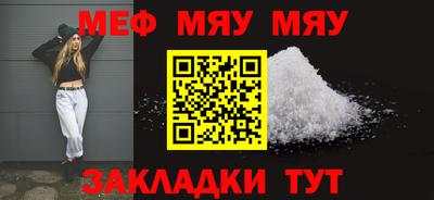 марки nbome Новокубанск