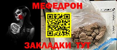 прущий лед Новозыбков