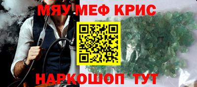 марки nbome Новокубанск
