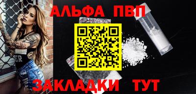 мяу мяу кристалл Новодвинск