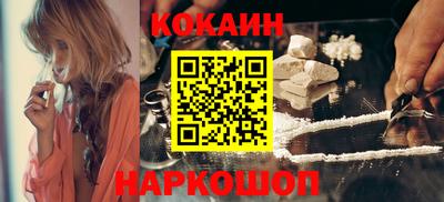 прущий лед Новозыбков
