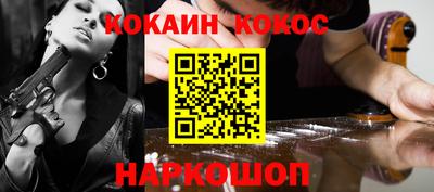 прущий лед Новозыбков