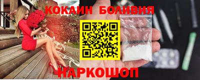прущий лед Новозыбков