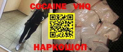 прущий лед Новозыбков