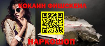 марки nbome Новокубанск