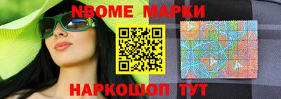 прущий лед Новозыбков