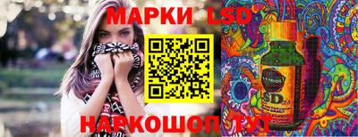 прущий лед Новозыбков