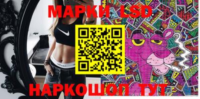 марки nbome Новокубанск
