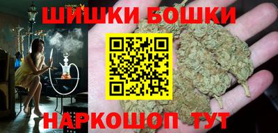 марки nbome Новокубанск