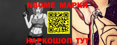 прущий лед Новозыбков