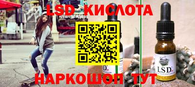 прущий лед Новозыбков