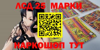 марки nbome Новокубанск