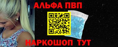 марки nbome Новокубанск