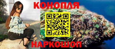 мяу мяу кристалл Новодвинск