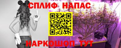 мяу мяу кристалл Новодвинск