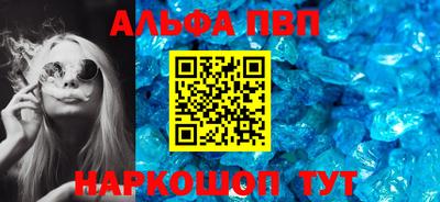 прущий лед Новозыбков