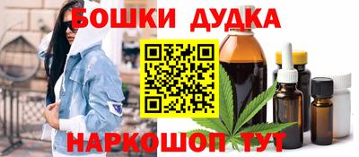 марки nbome Новокубанск