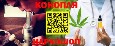 марки nbome Новокубанск