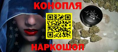 марки nbome Новокубанск