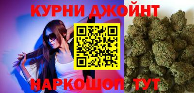 мяу мяу кристалл Новодвинск