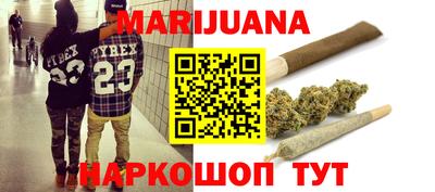 марки nbome Новокубанск