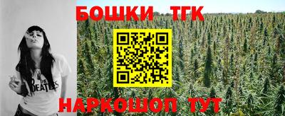 мяу мяу кристалл Новодвинск
