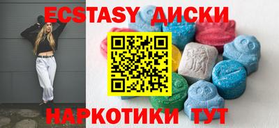 мяу мяу кристалл Новодвинск
