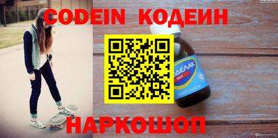 мяу мяу кристалл Новодвинск