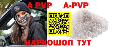 прущий лед Новозыбков