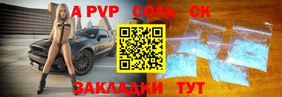 прущий лед Новозыбков