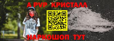 прущий лед Новозыбков