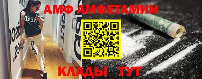 марки nbome Новокубанск