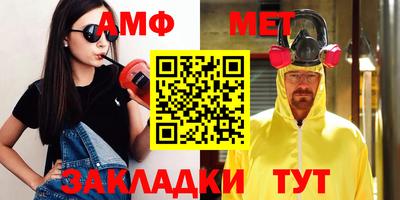 прущий лед Новозыбков