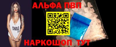 мяу мяу кристалл Новодвинск