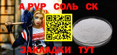 марки nbome Новокубанск