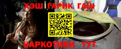 марки nbome Новокубанск