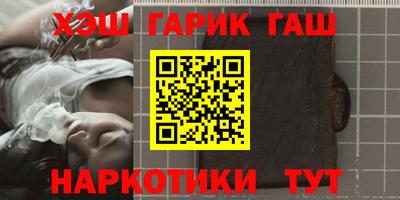 спайс Обнинск