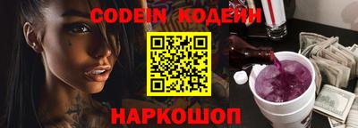 мяу мяу кристалл Новодвинск