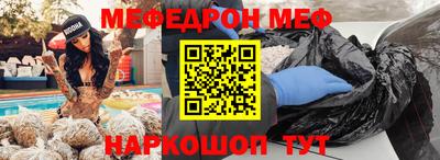 прущий лед Новозыбков