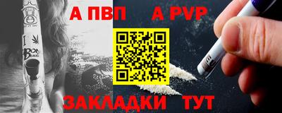 марки nbome Новокубанск