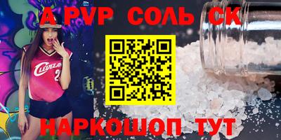 марки nbome Новокубанск